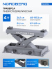 https://master-instrument.ru/upload/resize_cache/iblock/3ad/1200_1600_178a52d5eac89f3caa7d409566ea9bc4e/dotenkonfnj8lxowy7r2qqwbtb0o2ee0.jpg