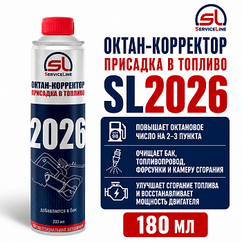 Присадка в топливо, октан-корректор 180мл SL2026