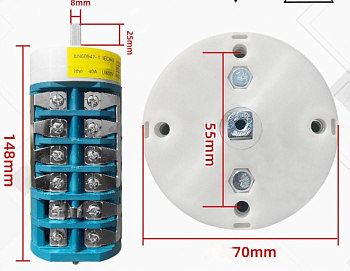 Реверсивный переключатель ТС300 двухскоростной 40A