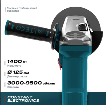 Угловая шлифмашина ALTECO AG 1400-125 ECS