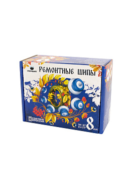 Шип 12-8-2ТР «Русские шипы», 8 мм, 500 (00115340 Ремшип)