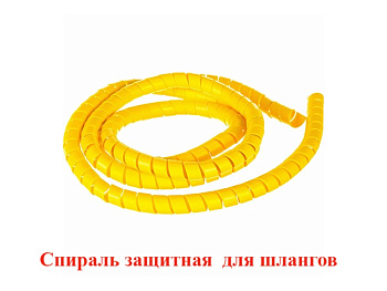 Спираль защитная Premium для шлангов 16/22