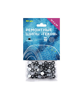 Шип 12-7-2ТР, высота 7мм (50шт) (12-7-2ТР/50 Ремшип)