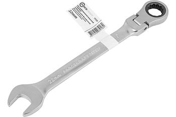 Ключ комбинированный трещоточный с шарниром 22мм FK-75722F