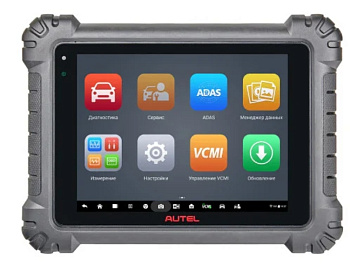 Сканер диагностический Autel MaxiSys MS919