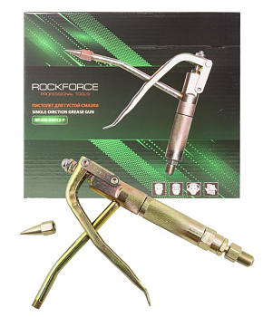 Пистолет пневмо к установке для нагнетателя густой смазки 51284 RF-HG-68012-P
