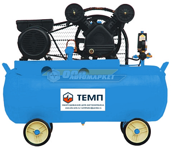 Компрессор ТЕМП TC100LA330A 100л ресивер, 330 л/м, 10бар, 220В, 2,2кВт