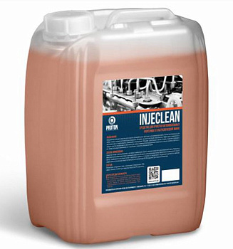 Средство для очистки форсунок для ультразвука 5кг INJECLEAN 5