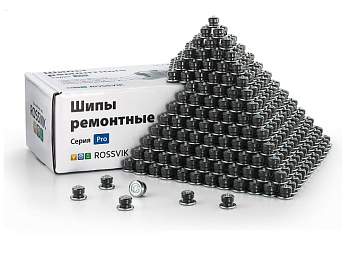 Шип ремонтный 7мм ШР12-7-2 PRO (500) ROSSVIK