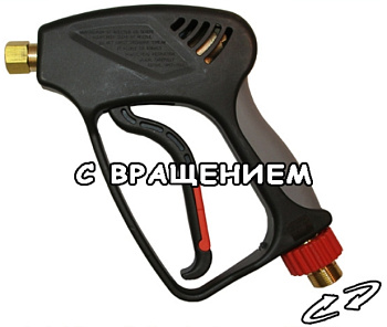 Курок SPG04, 345bar, 40l/min, 22х1,5внеш, вращ-1/4внут