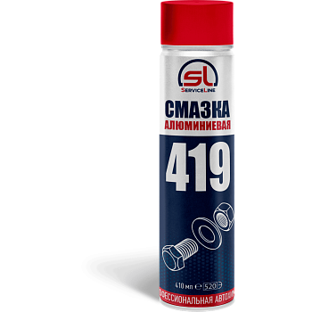 Алюминиевая смазка 410мл SL419