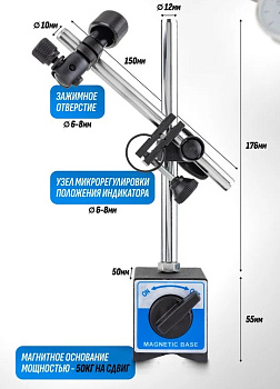 Индикатор часового типа с магнитной стойкой (0-10мм, погрешность-0,01мм), YF-01729