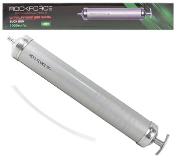 Шприц RF-0709 Шприц для масла и других технических жидкостей с гибким шлангом, 1000мл