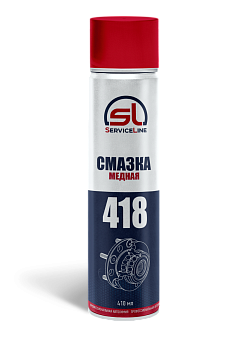 Медная смазка SL418, 410мл
