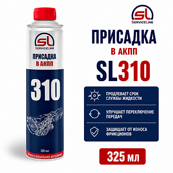 Присадка в АКПП 325мл SL310