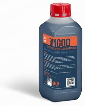 BINGOO Средство для бесконтактной мойки 1 кг