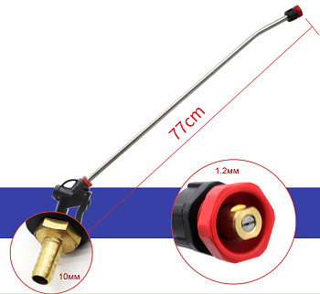 Пистолет для пеногенератора/дозатрона 600мм TFGPIKE