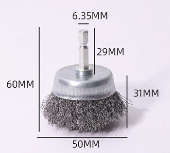 Щетка для дрели 50мм, Чашка