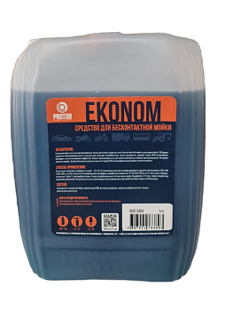 EKONOM средство для бесконтактной мойки 10 кг