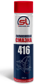 Силиконовая смазка 520мл SL416