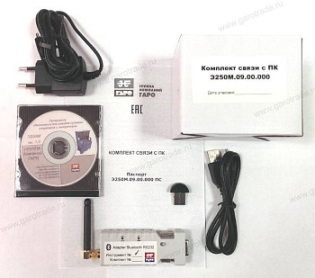 Комплект связи с ПК для стенда Э250М