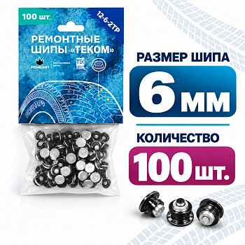 user_archive_stud_packages_20261013