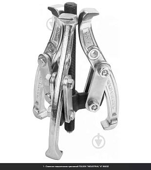 Съемник подшипников трехлапый TOLSEN "INDUSTRIAL" 6" 65032