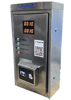 Блок управления мойкой самообслуживания 4 режима