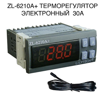 Терморегулятор для sl-035/055
