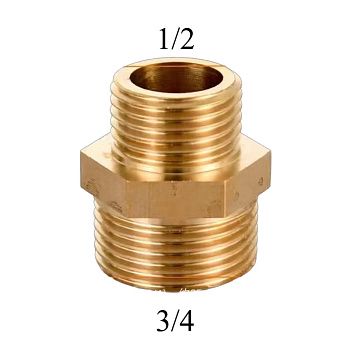 Переходник 1/2внеш 3/4внеш латунь