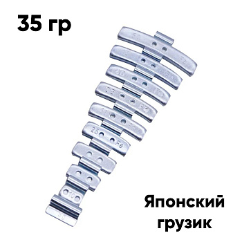 Железный грузик японский 35г(100) TL-FN-35
