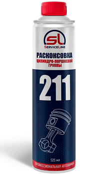 Раскоксовка цилиндро-поршневой группы 525мл SL211