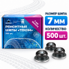 Шип ремонтный 7мм.12-7-2ТР (500) ТЕКОМ (Рем.шип 7 ТЕКОМ)