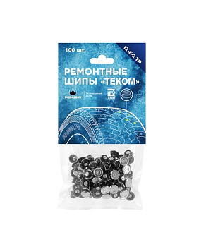 Шип 12-6-2ТР, высота 6мм (100шт) (12-6-2ТР/100 Ремшип)