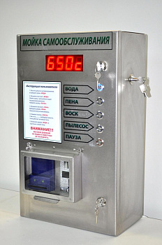 Блок управления мойкой самообслуживания 5-6 режимов корпус нежавейка