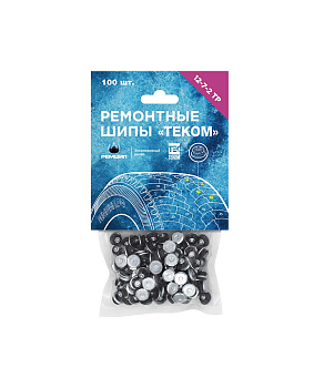 Шип 12-7-2ТР, высота 7мм (100шт) (12-7-2ТР/100 Ремшип)