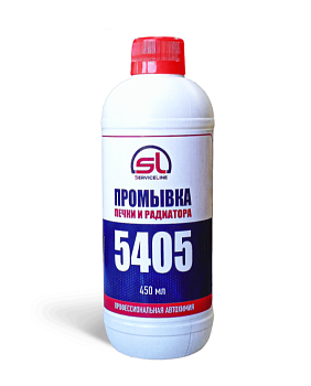 Промывка системы охлаждения 450мл SL5405