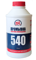 sl_540_promyvka_sistemy_okhlazhdeniya