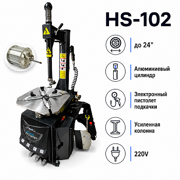 Шиномонтажный станок HS-102, полуавтомат (220В) (HS-102 (220В) AUTOMASTER)